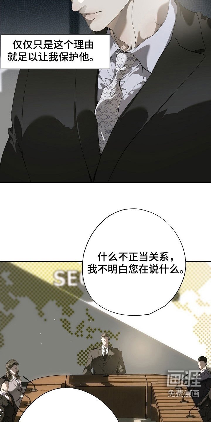 第110章：危机