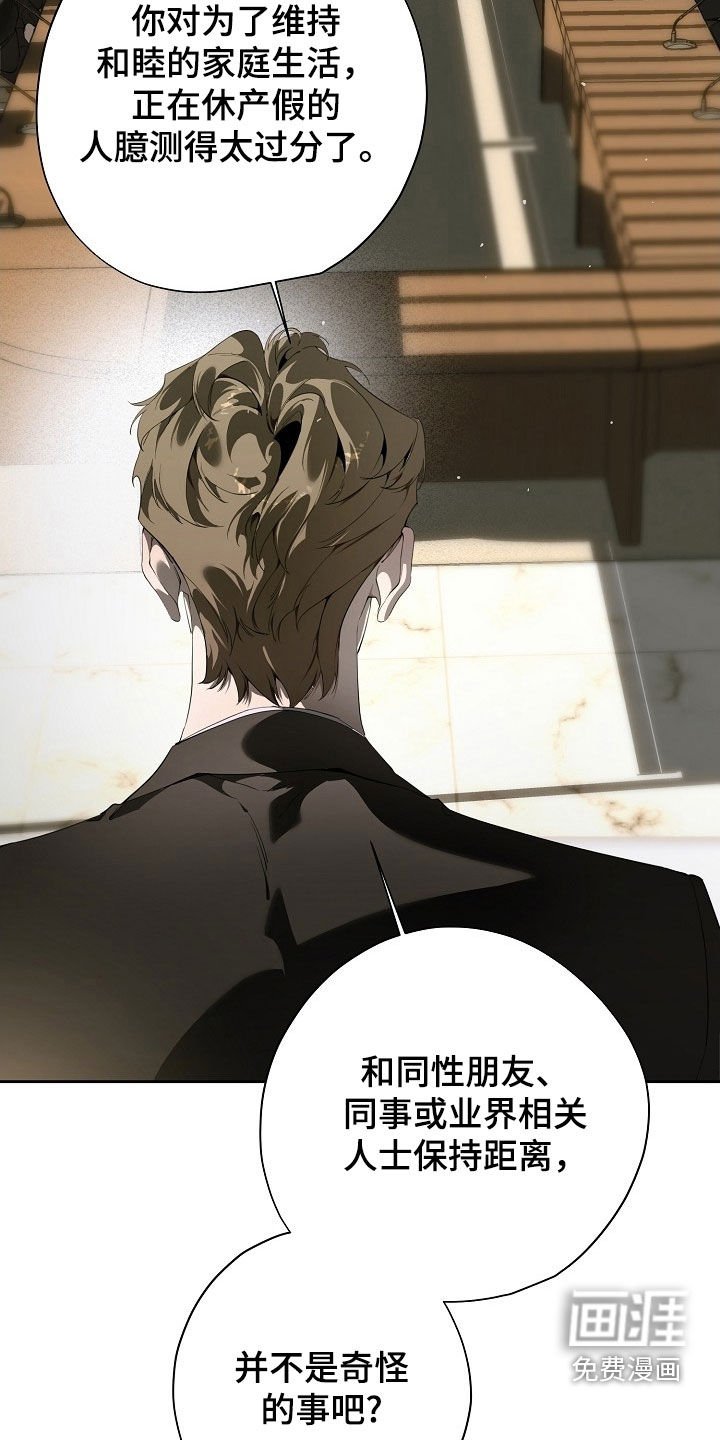 第110章：危机