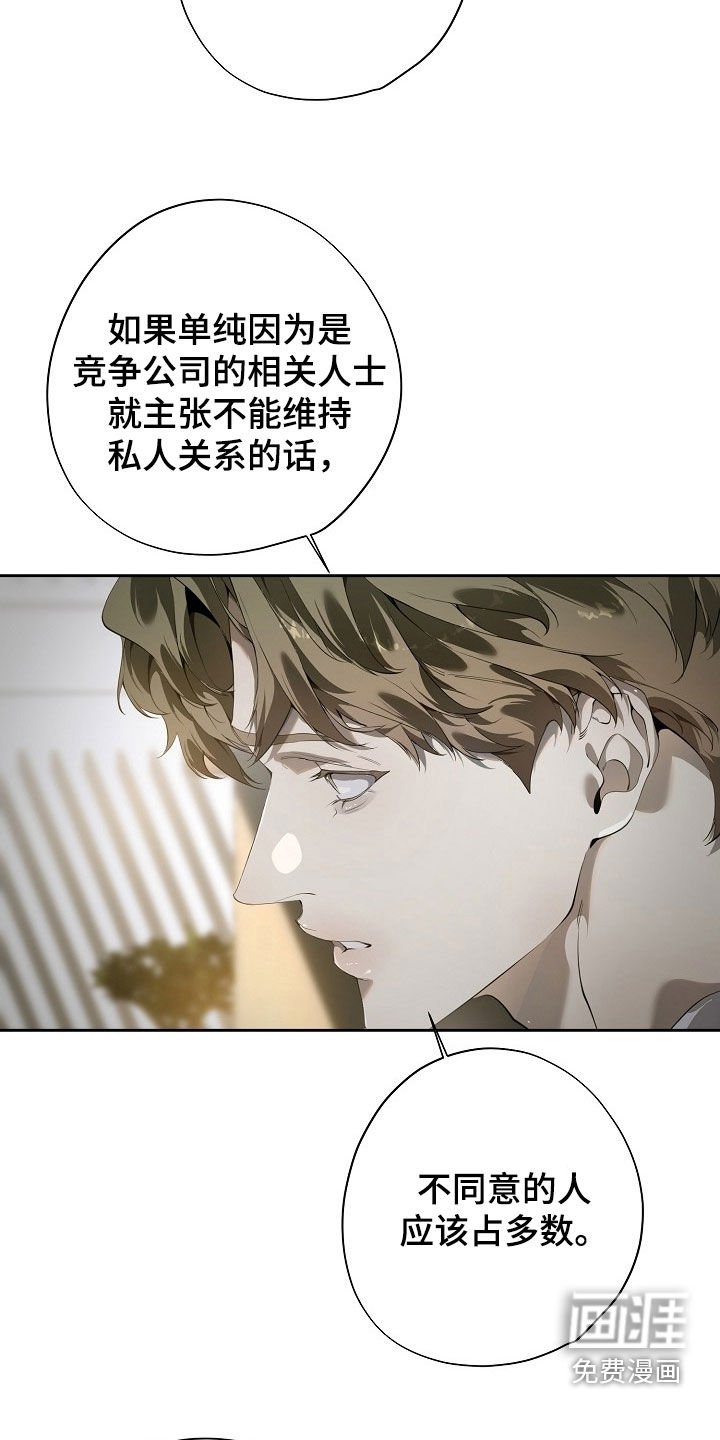 第110章：危机
