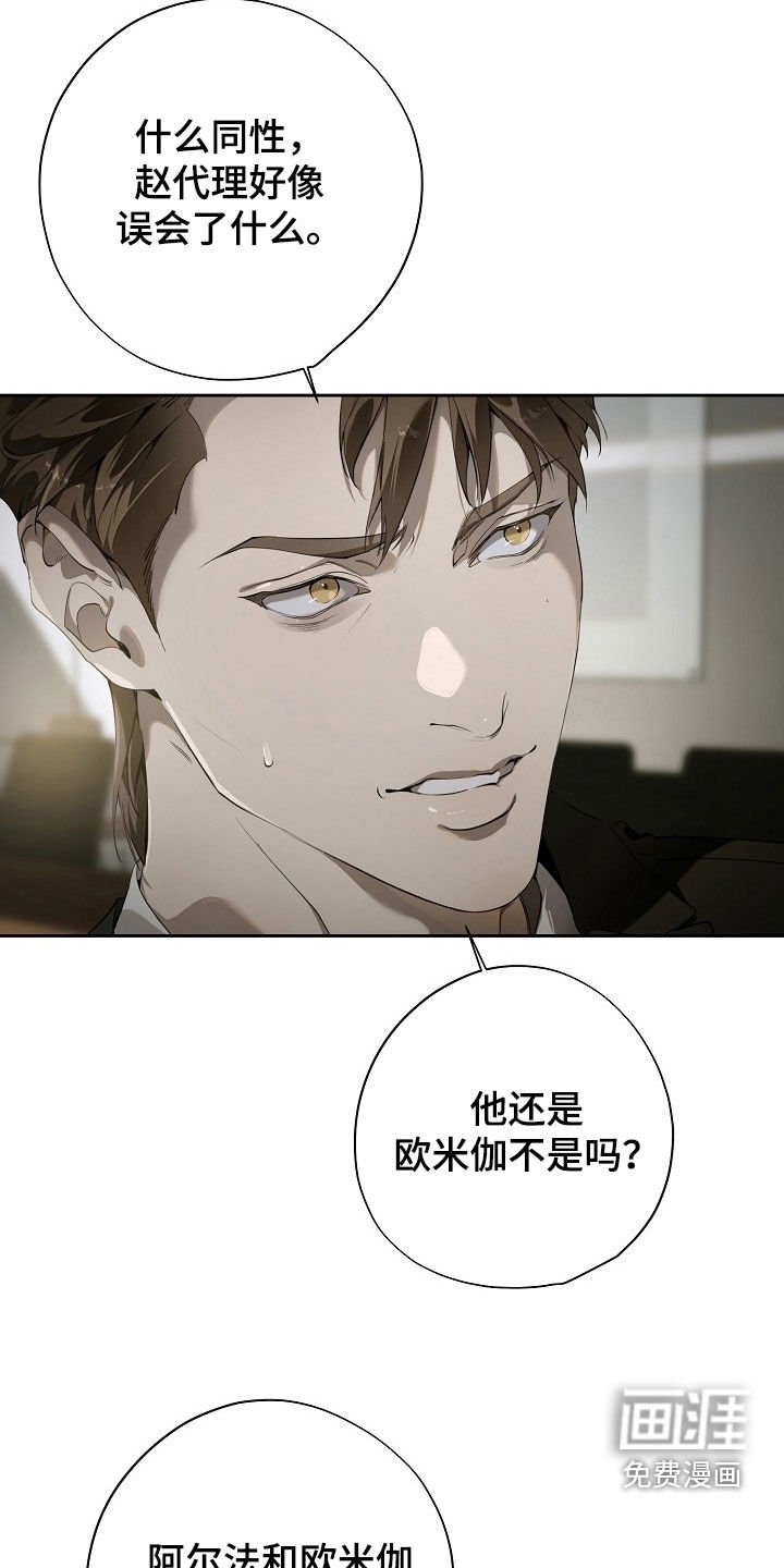 第110章：危机