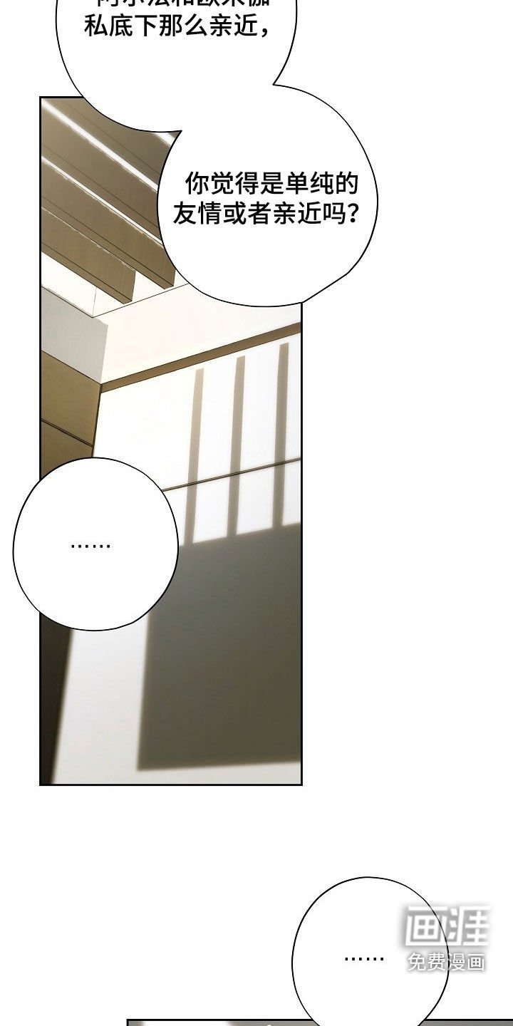 第110章：危机