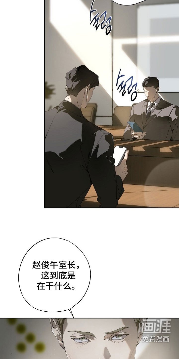 第110章：危机