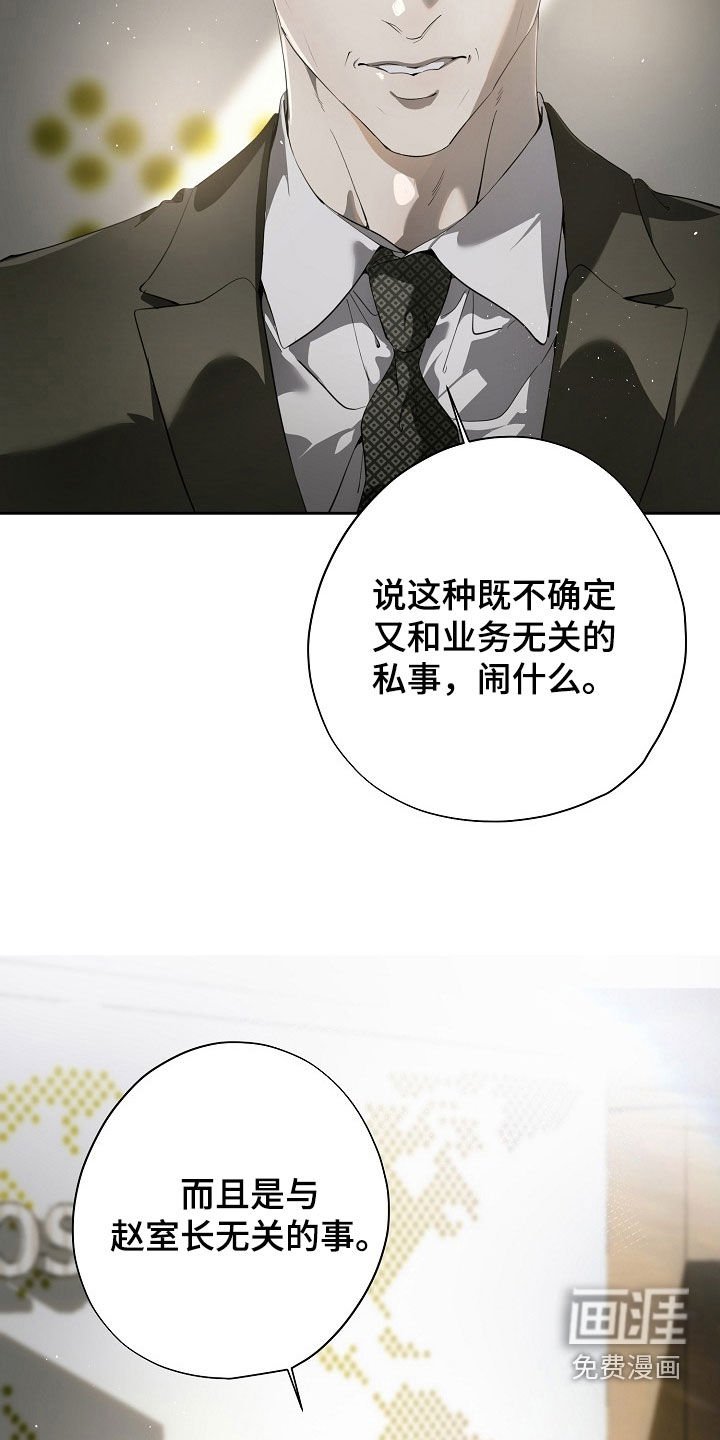 第110章：危机