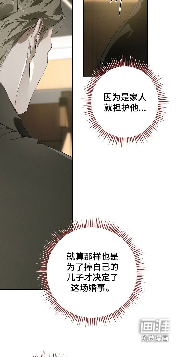 第110章：危机