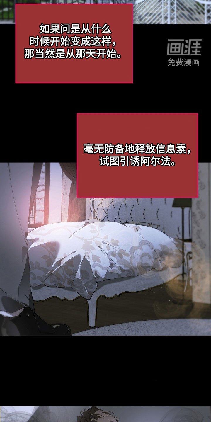 第110章：危机