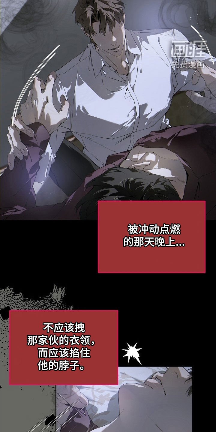 第110章：危机