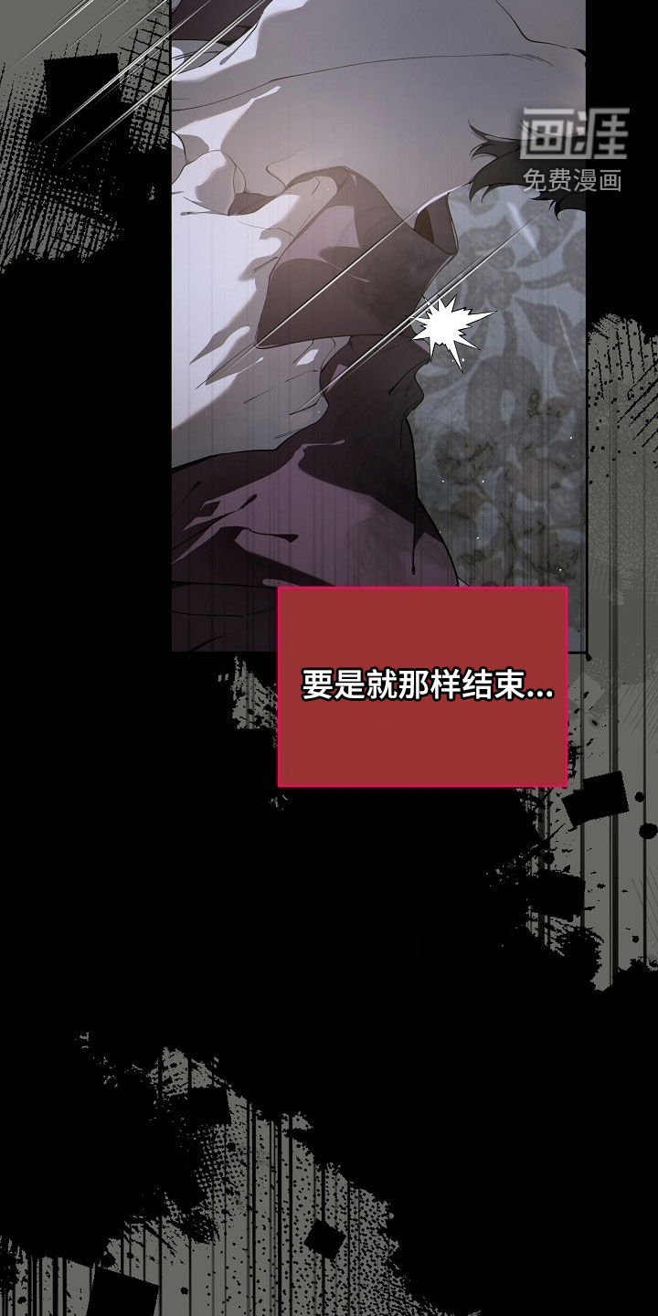 第110章：危机