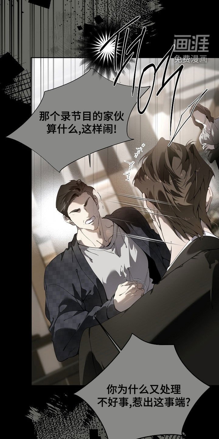 第110章：危机