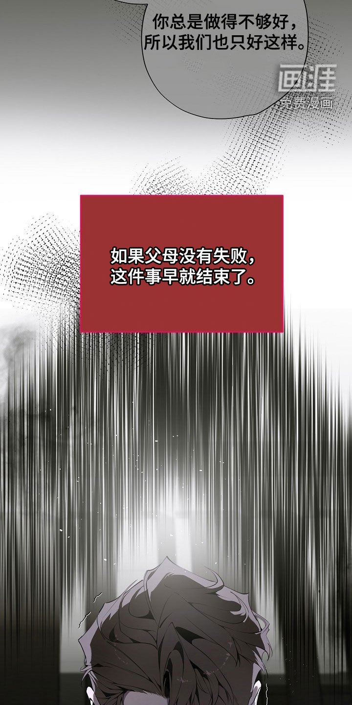 第110章：危机
