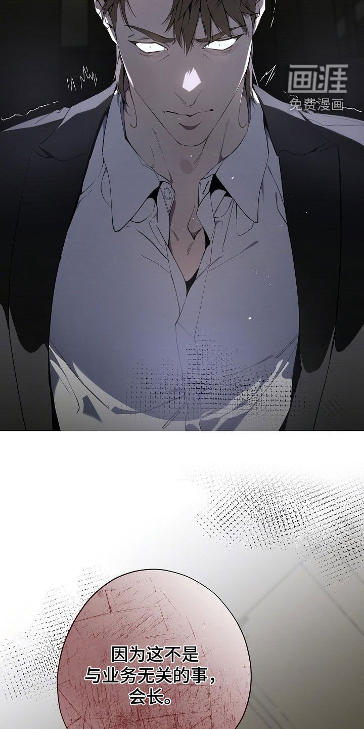 第110章：危机