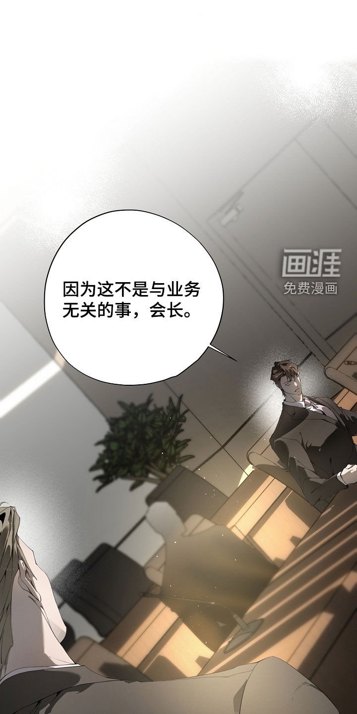 第111章：对峙
