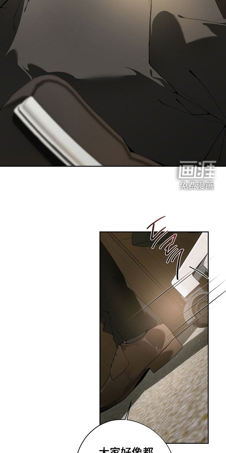 第111章：对峙