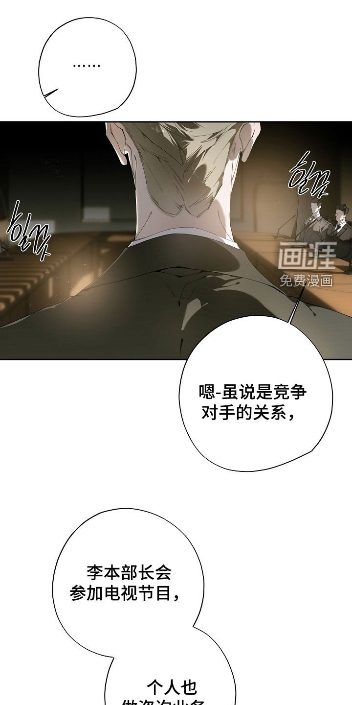第111章：对峙