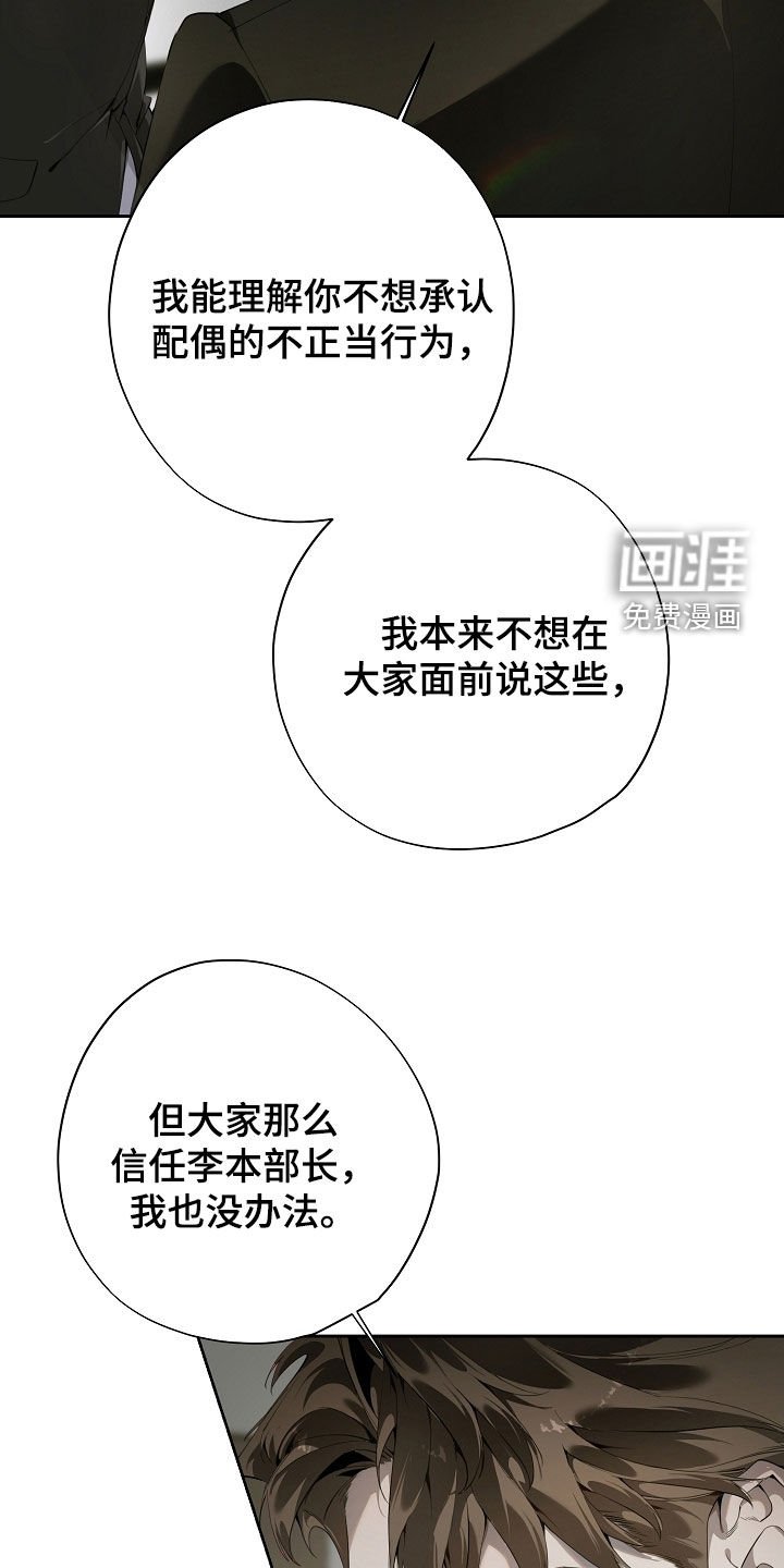 第111章：对峙