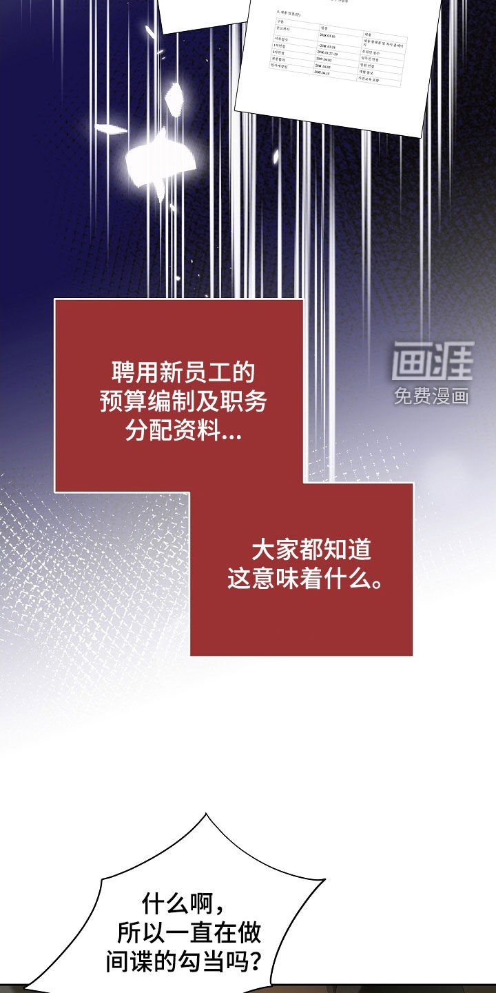 第111章：对峙
