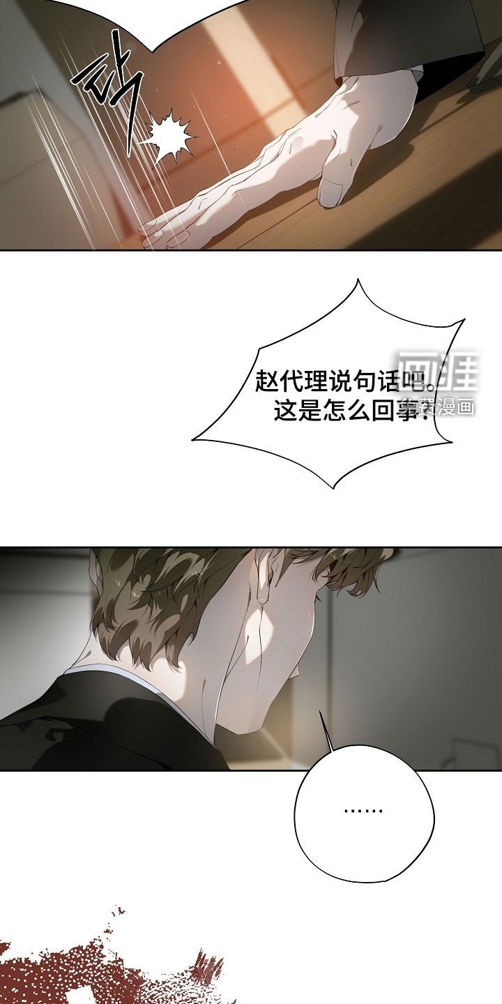 第111章：对峙