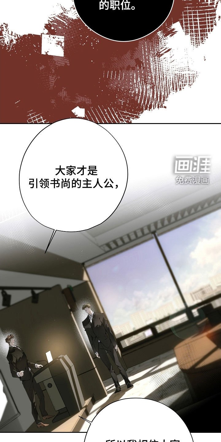第111章：对峙