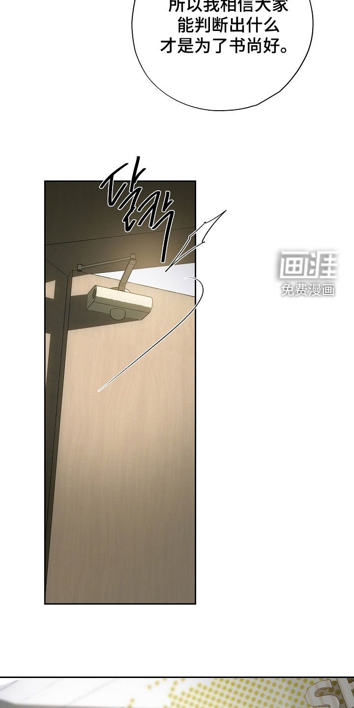 第111章：对峙