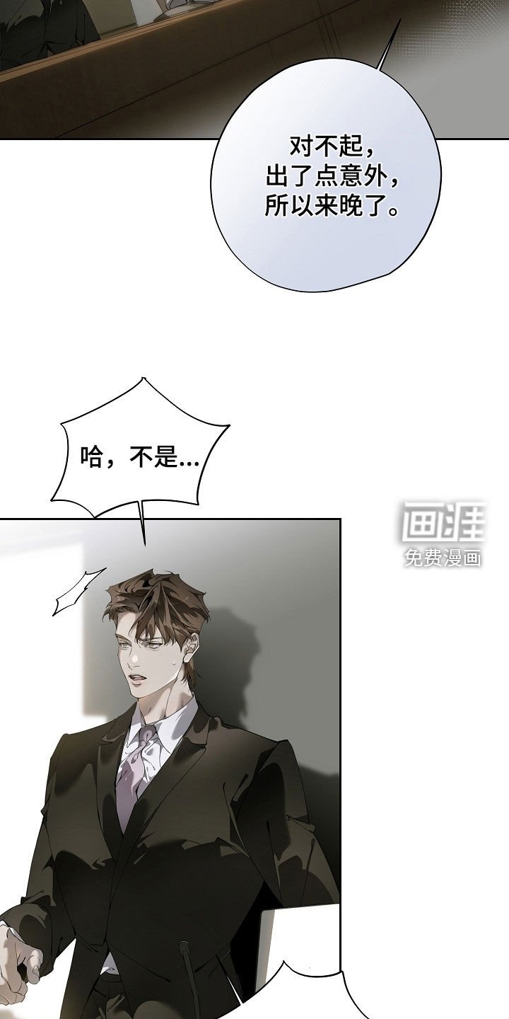 第111章：对峙