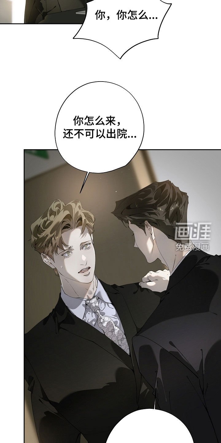 第111章：对峙