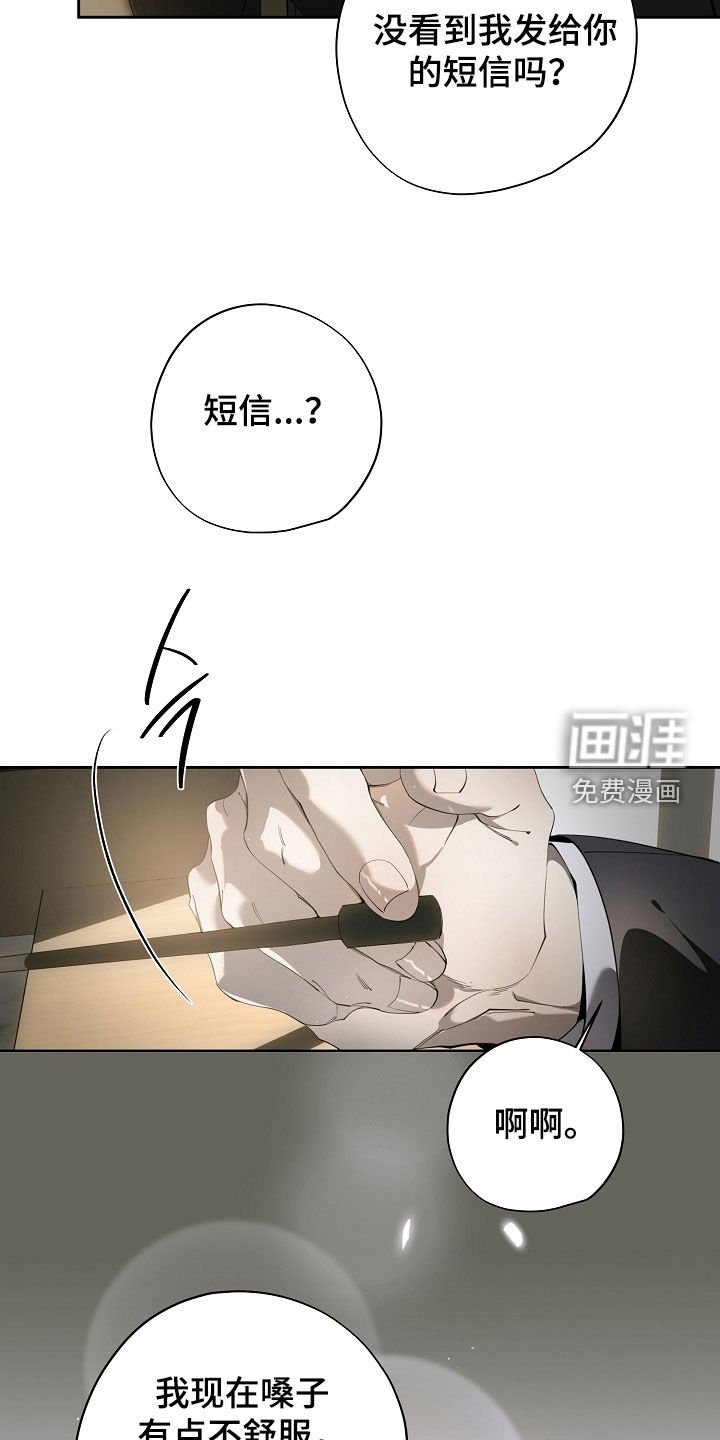 第111章：对峙