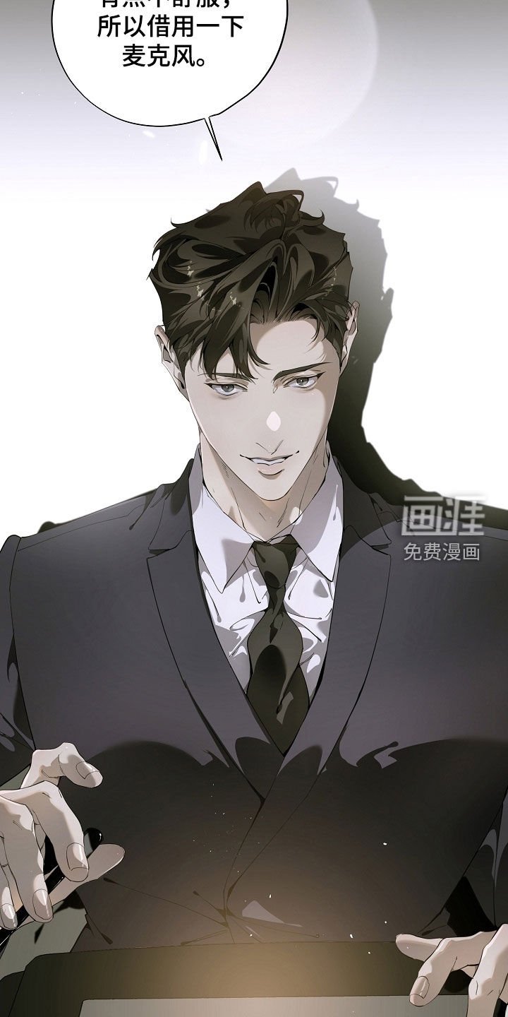 第111章：对峙