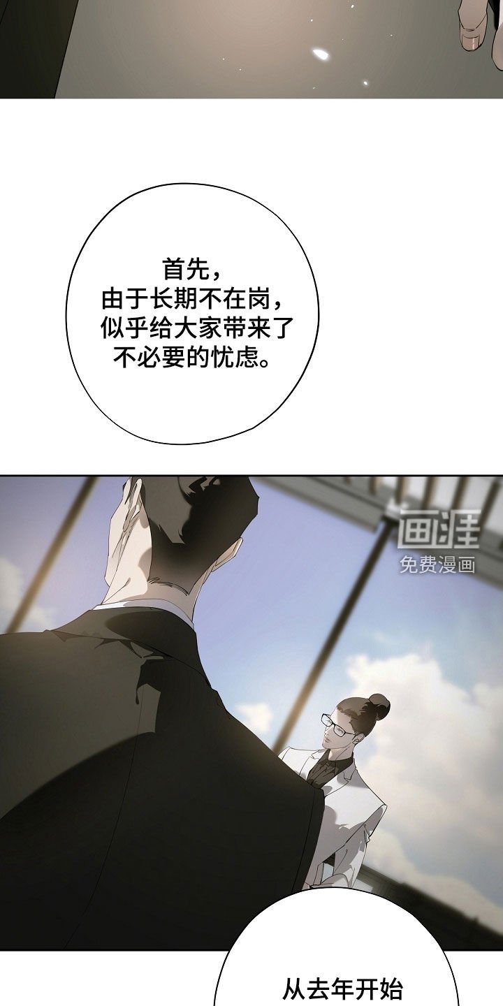 第111章：对峙