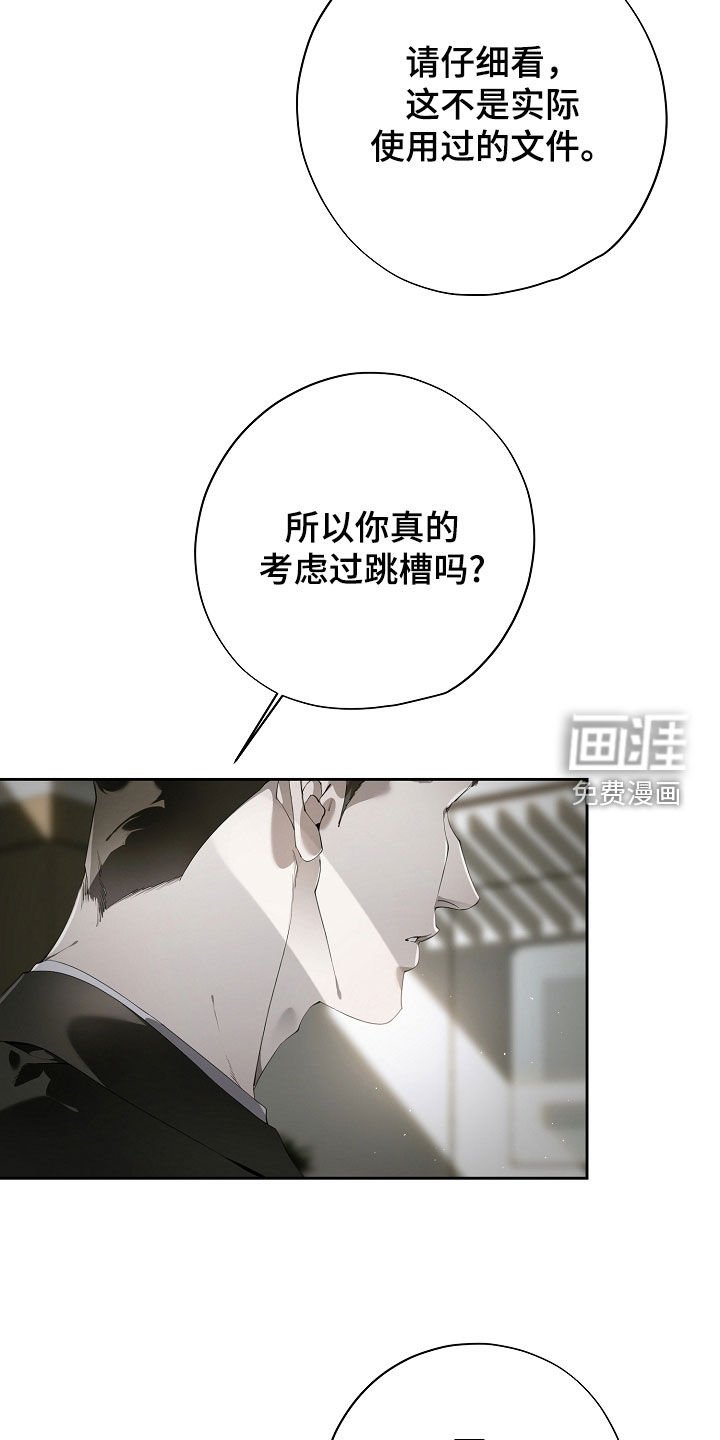第111章：对峙