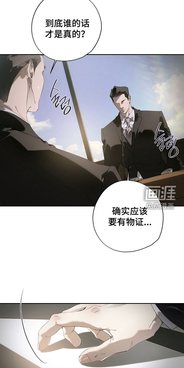 第111章：对峙