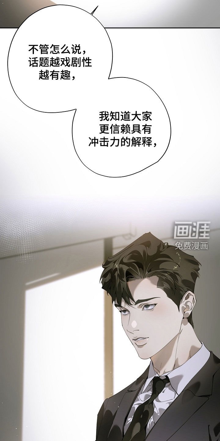 第111章：对峙