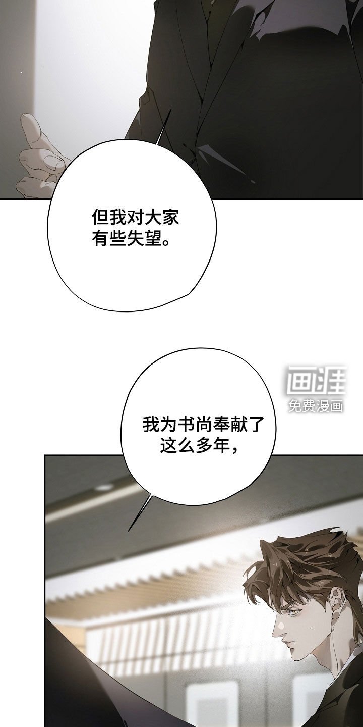 第111章：对峙