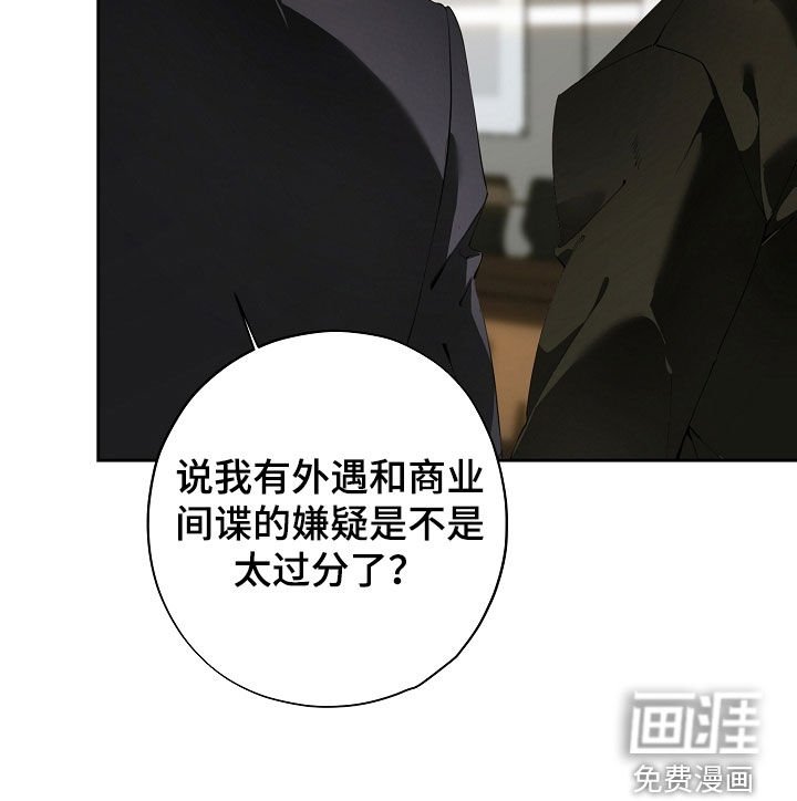 第111章：对峙