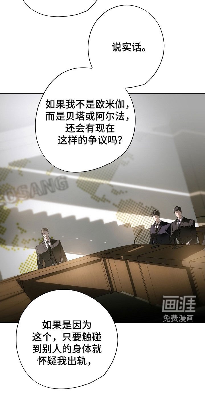 第112章：我不是一个人