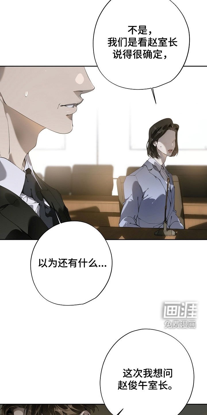 第112章：我不是一个人