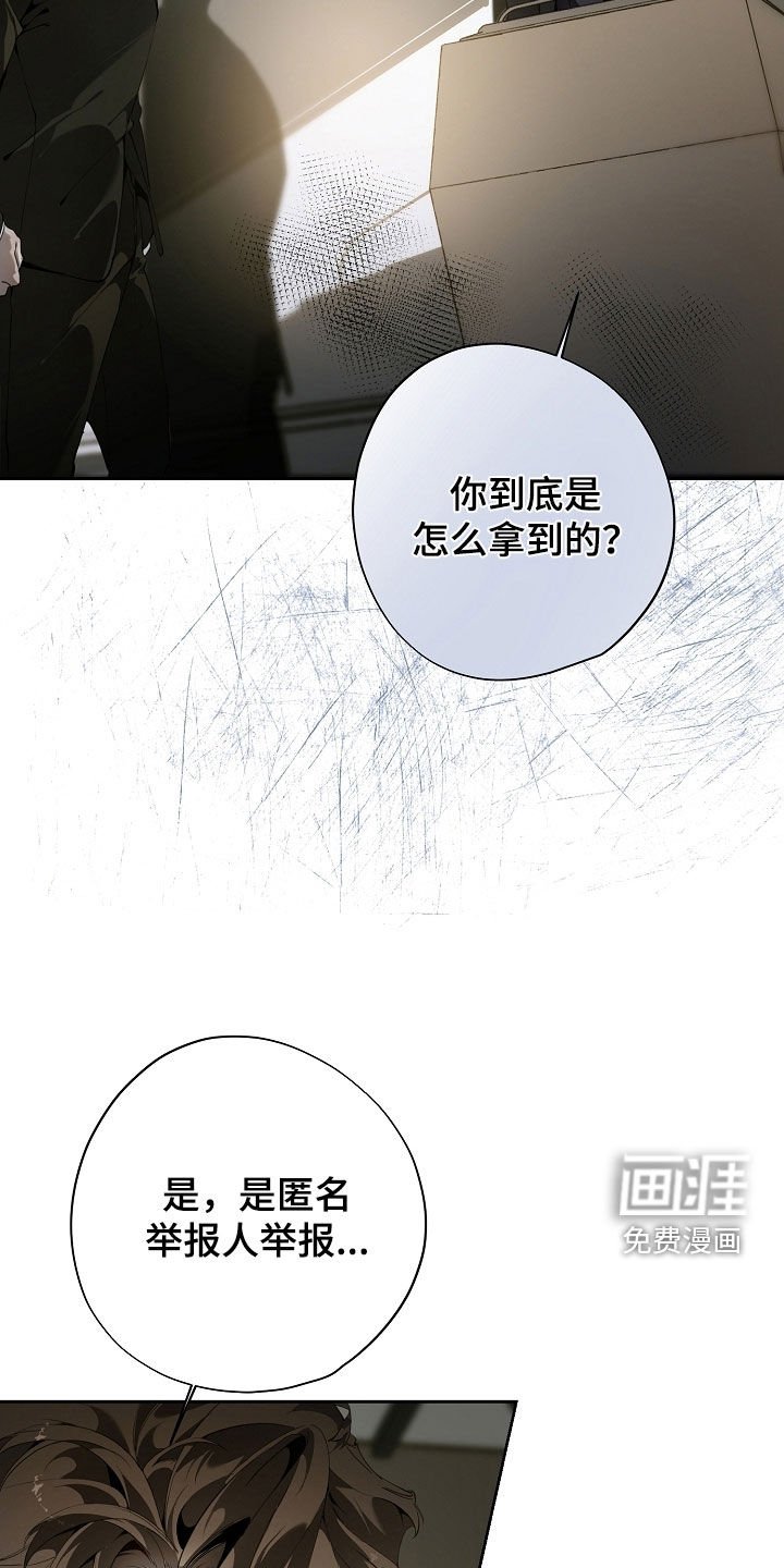 第112章：我不是一个人