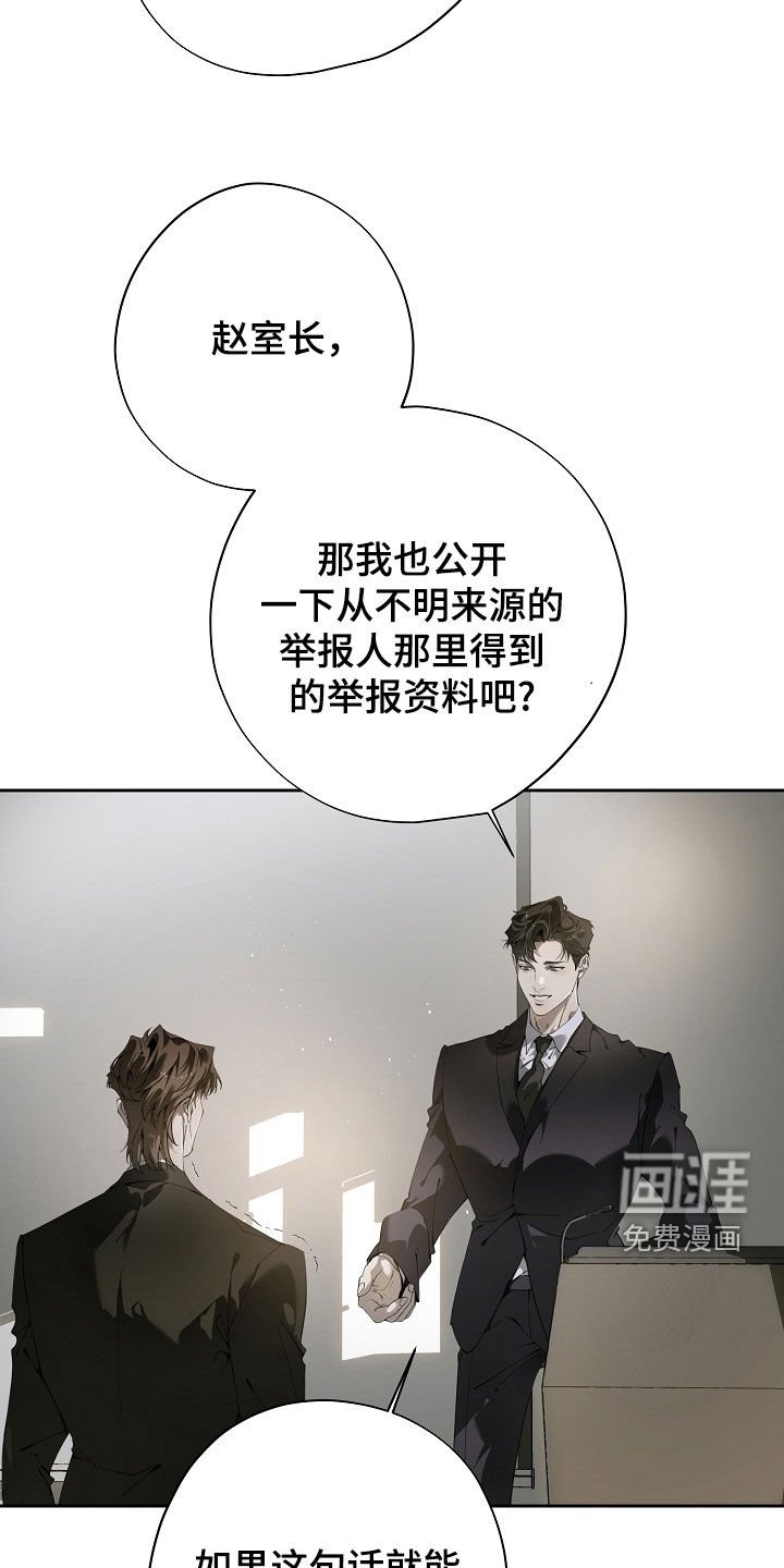 第112章：我不是一个人