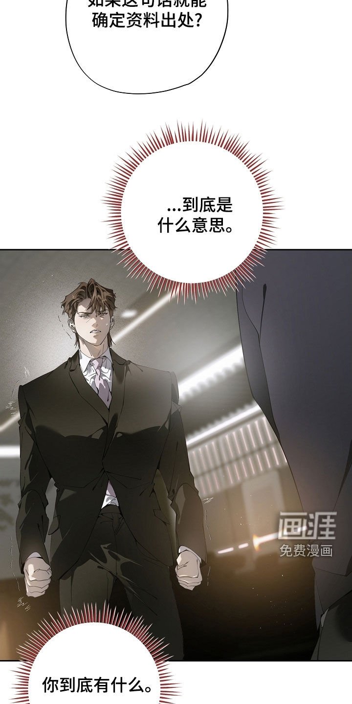 第112章：我不是一个人