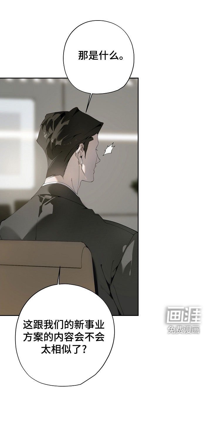 第112章：我不是一个人
