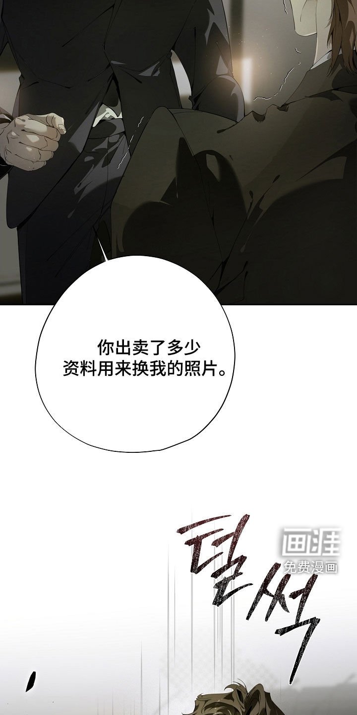 第112章：我不是一个人
