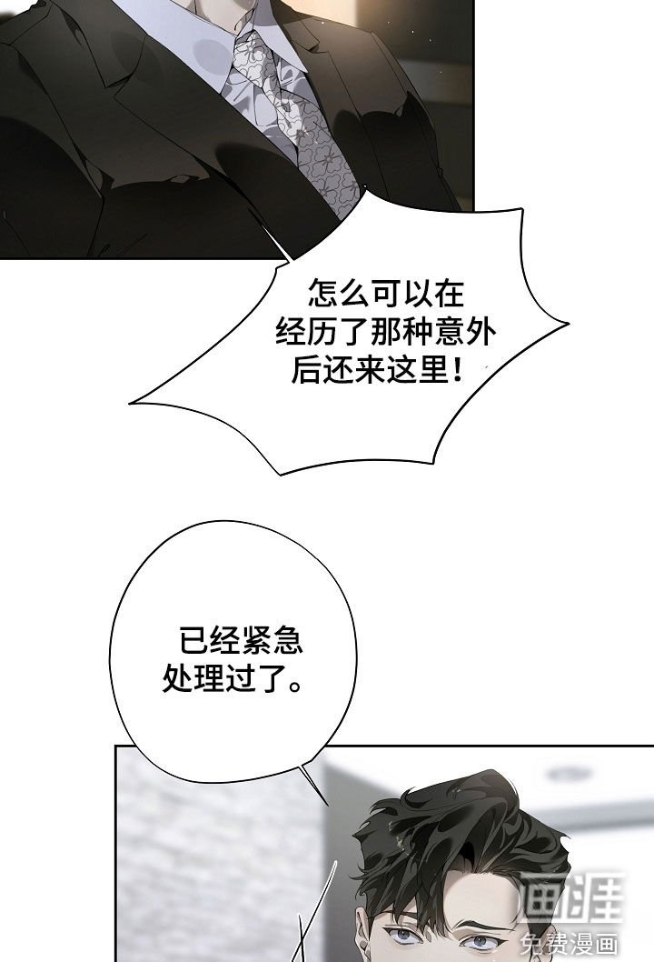第112章：我不是一个人