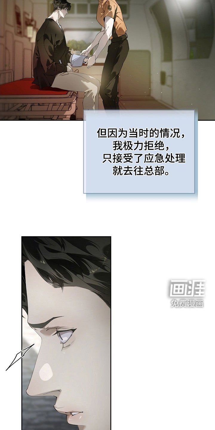 第112章：我不是一个人