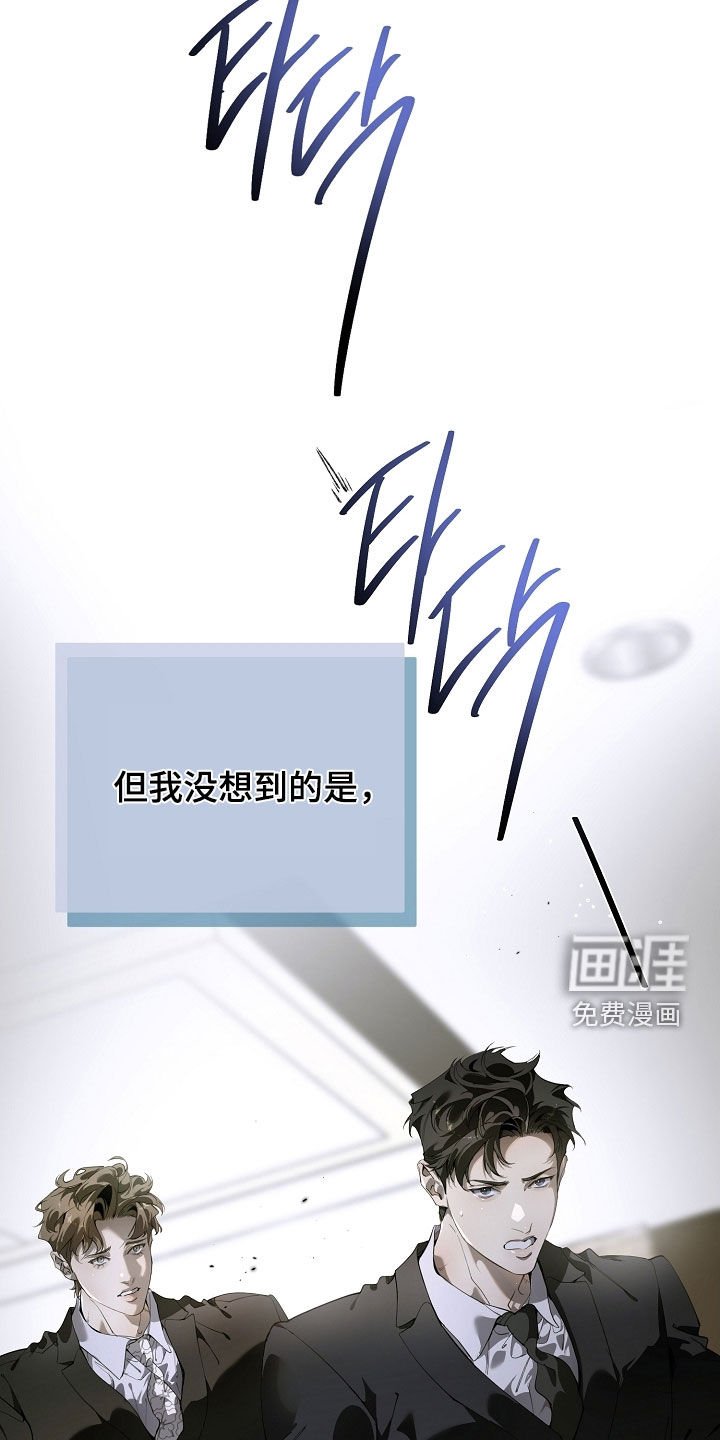 第112章：我不是一个人