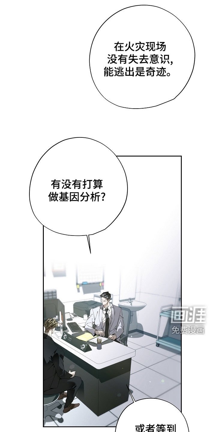 第113章：很丢脸