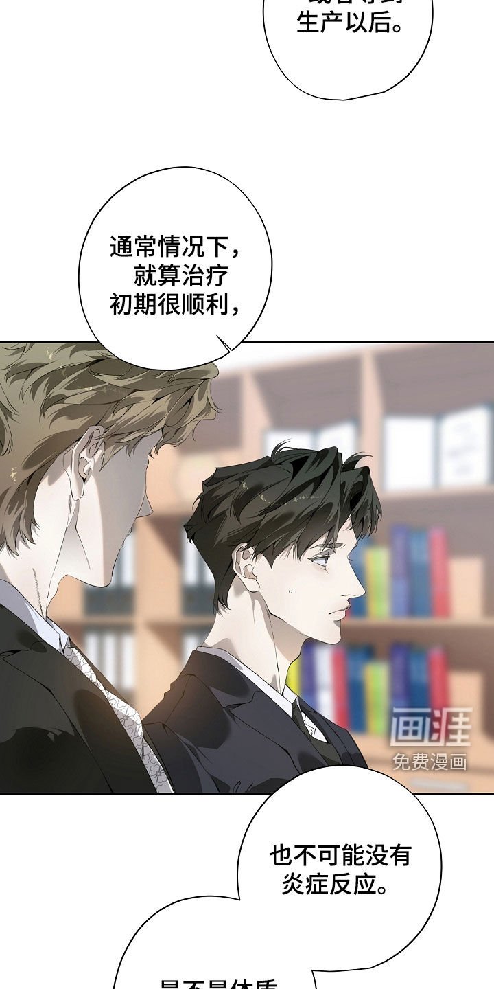 第113章：很丢脸
