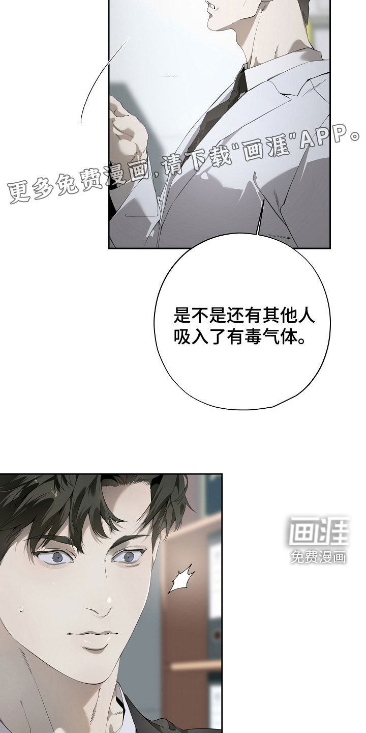 第113章：很丢脸