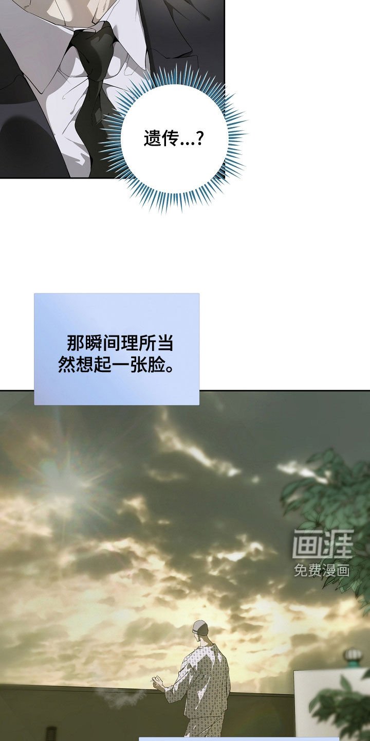 第113章：很丢脸