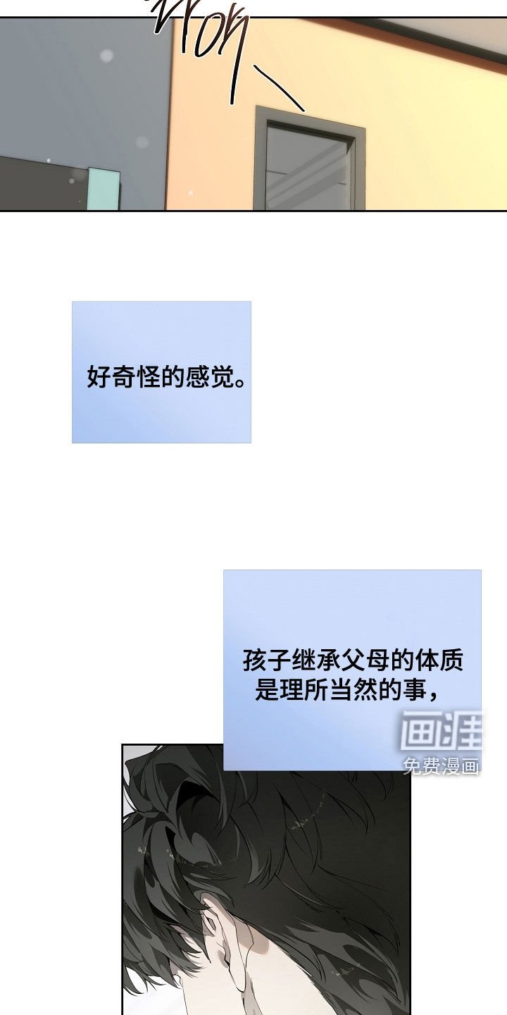 第113章：很丢脸