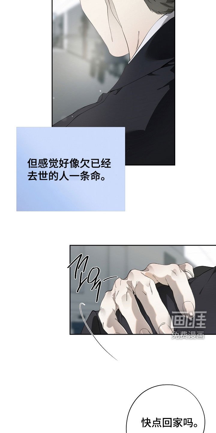 第113章：很丢脸