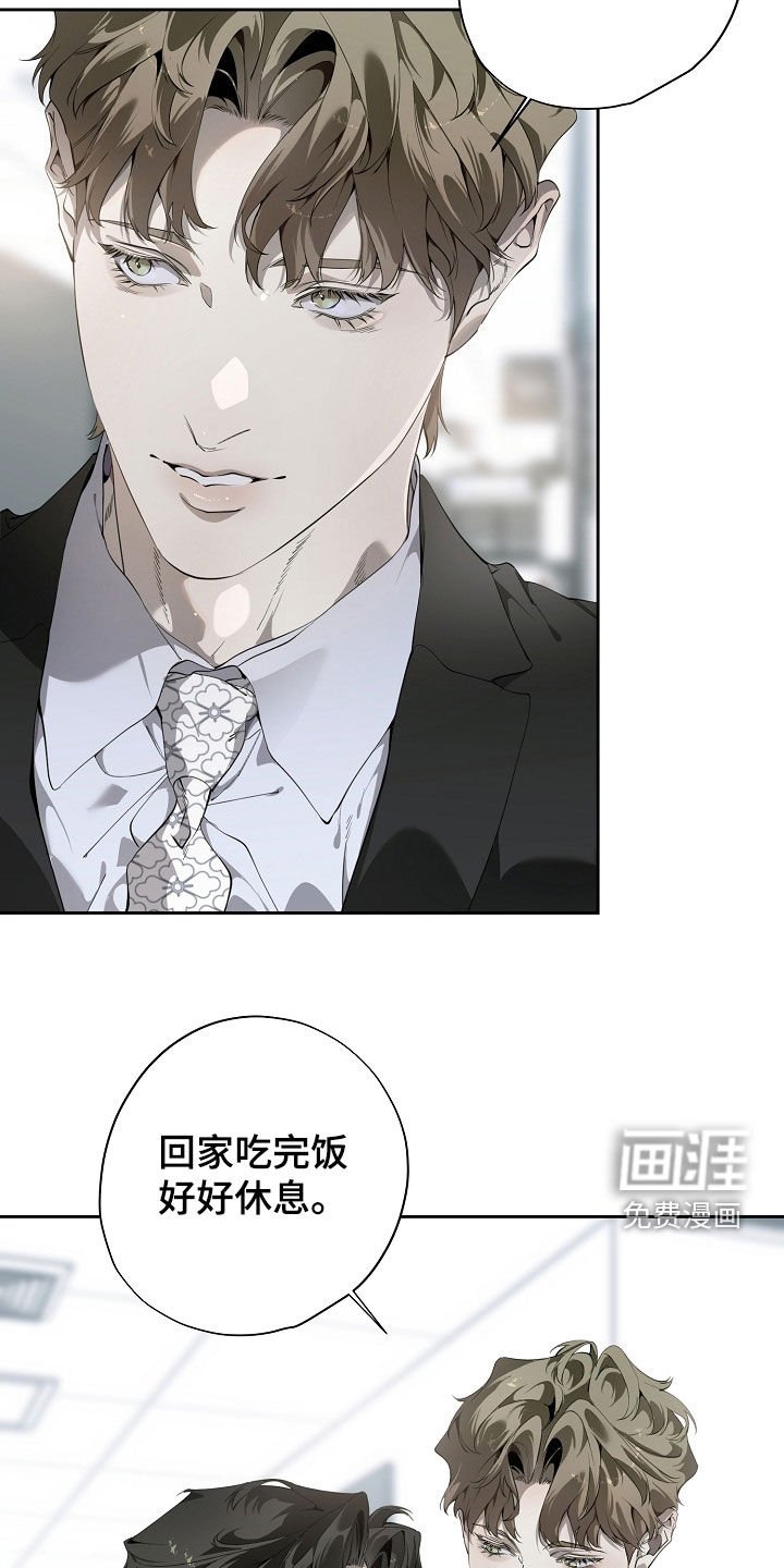 第113章：很丢脸