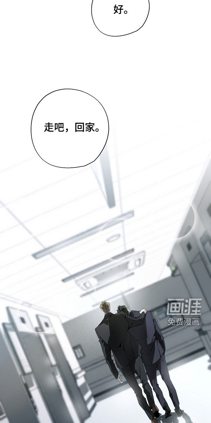 第113章：很丢脸